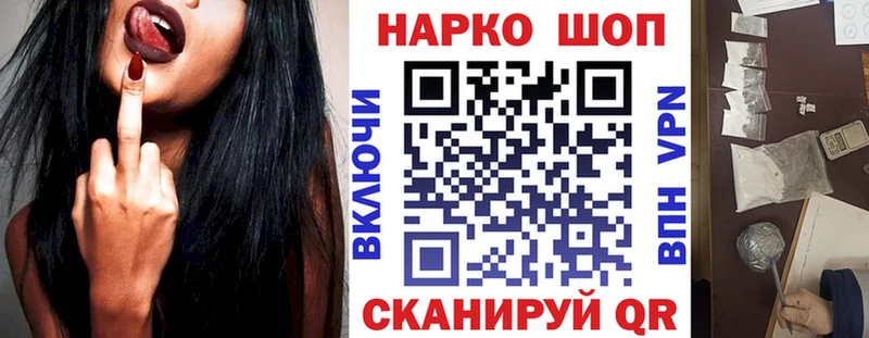 Виды наркоты Лебедянь Alpha PVP  Меф  ГАШ 