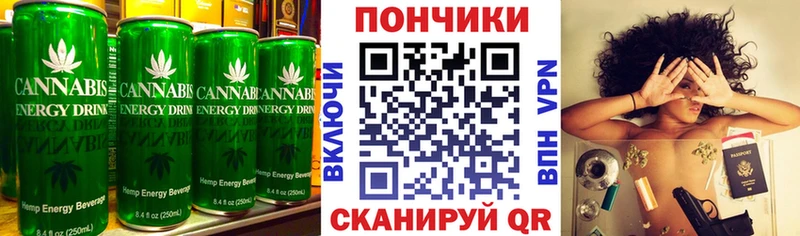 Печенье с ТГК марихуана  мориарти официальный сайт  Лебедянь 