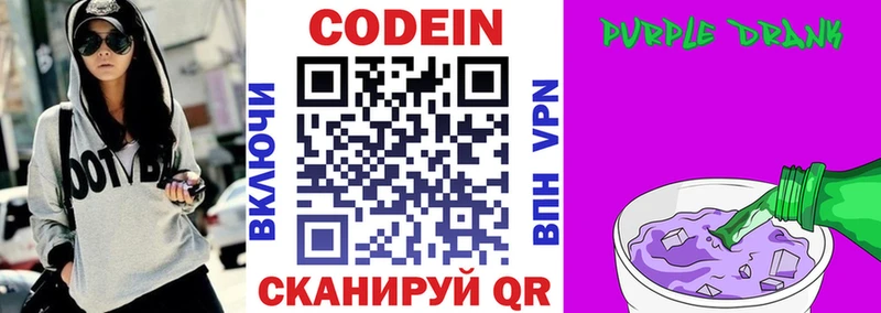 Кодеиновый сироп Lean напиток Lean (лин)  как найти наркотики  Лебедянь 