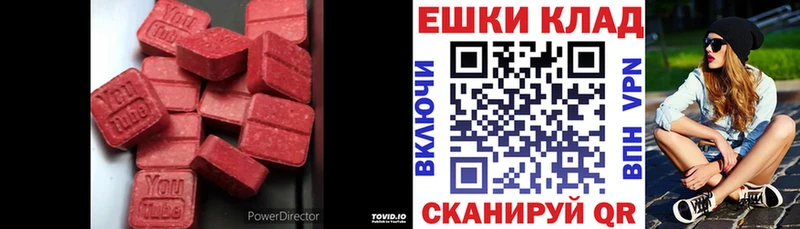 Ecstasy Punisher  hydra вход  Лебедянь  купить  