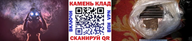 магазин продажи   Лебедянь  Гашиш гашик 