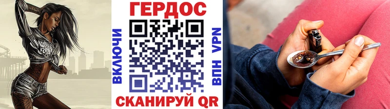 хочу наркоту  Лебедянь  Героин белый 