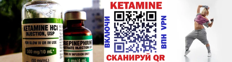 Кетамин ketamine  Лебедянь 