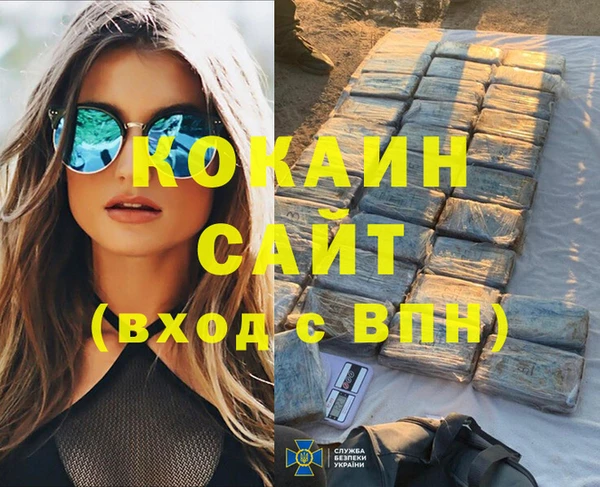 а пвп мука Балахна