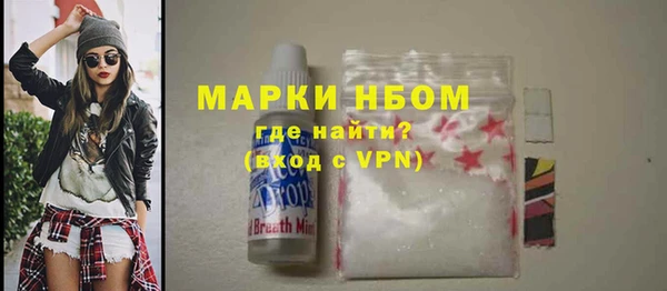 а пвп мука Балахна