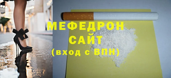 а пвп мука Балахна