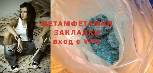 а пвп мука Балахна