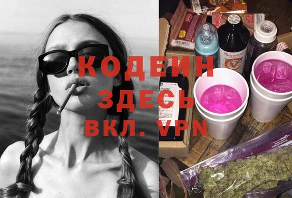 а пвп мука Балахна