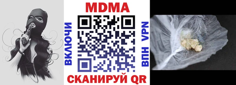 MDMA crystal  Лебедянь 