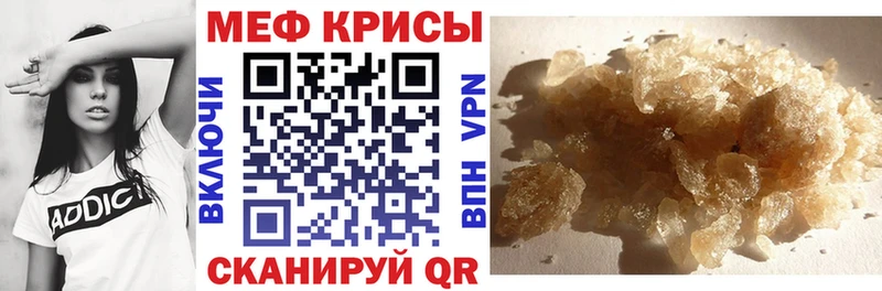 KRAKEN tor  Лебедянь  МЯУ-МЯУ кристаллы 