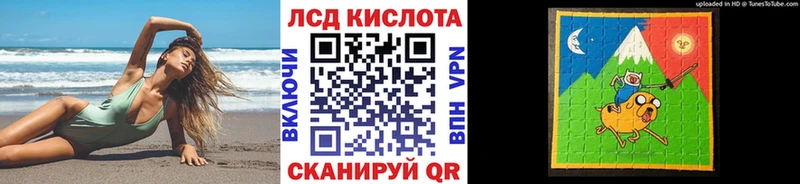 Наркотические марки 1500мкг  где можно купить   Лебедянь 