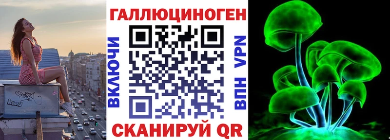 Псилоцибиновые грибы мухоморы купить закладку Лебедянь
